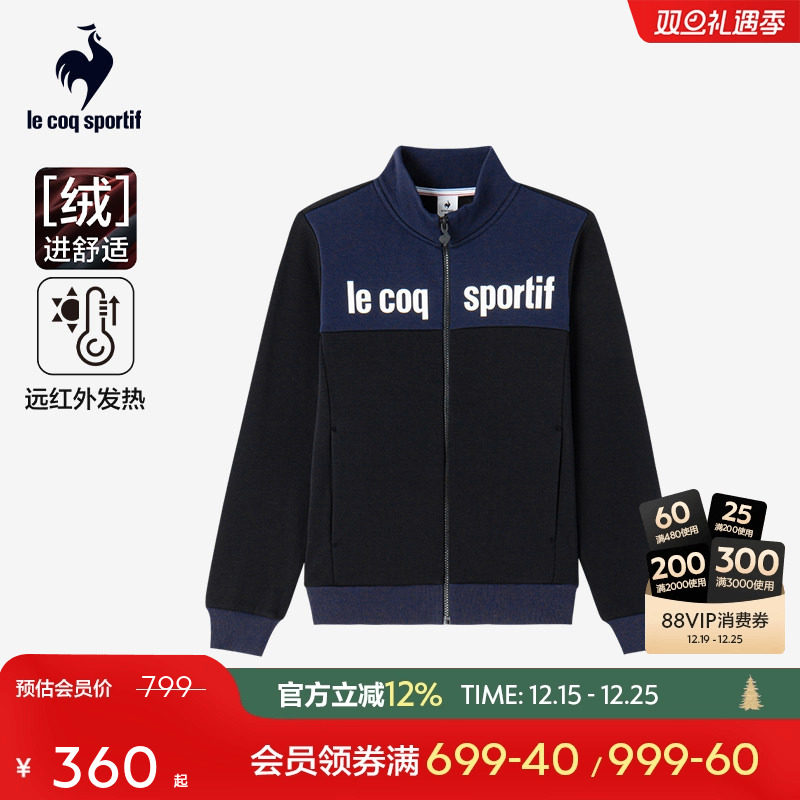 乐卡克法国公鸡立领开衫