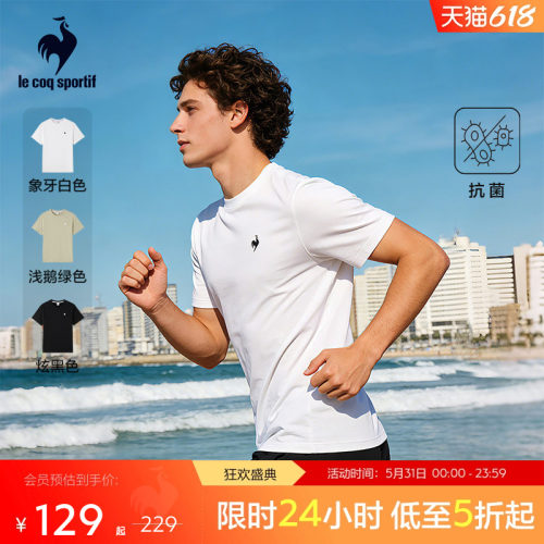 乐卡克春夏男女同款短袖T恤