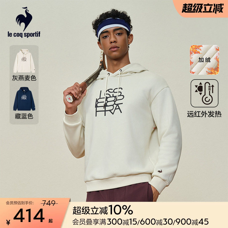 乐卡克秋冬男款加绒连帽卫衣图片