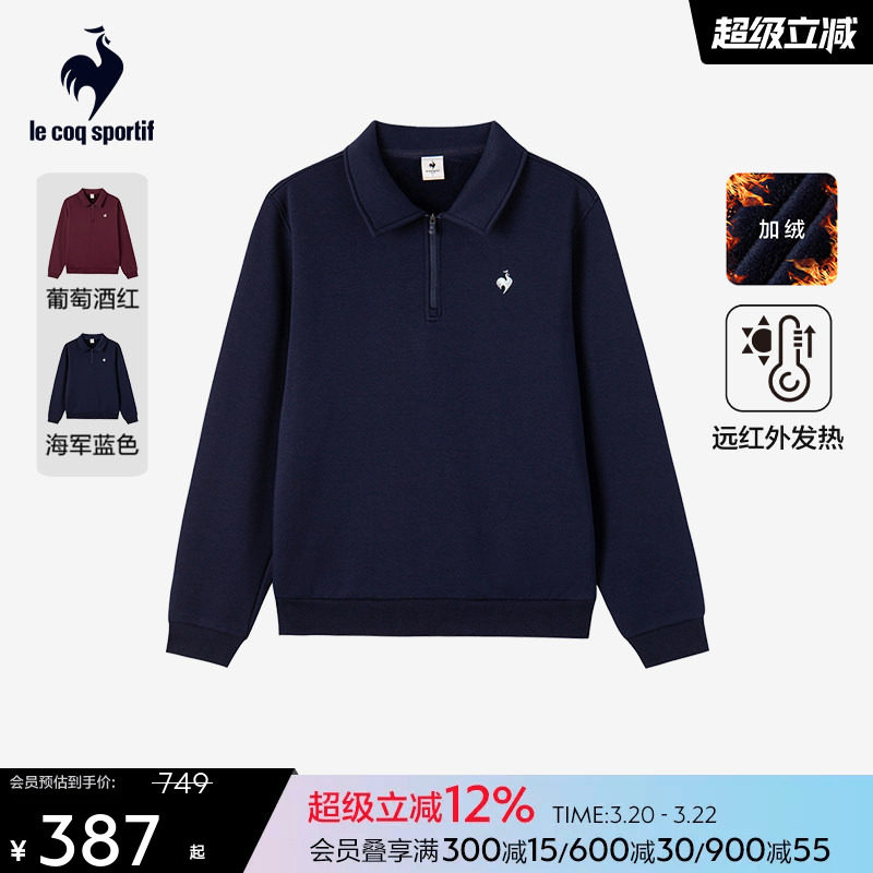 【网球】乐卡克法国公鸡秋冬男款加绒保暖运动翻领卫衣红色新年