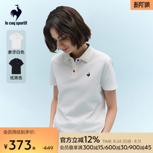 乐卡克法国公鸡春季女款短袖POLO