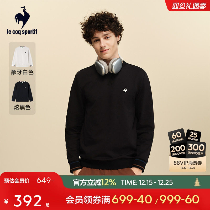 乐卡克法国公鸡秋冬男款圆领卫衣