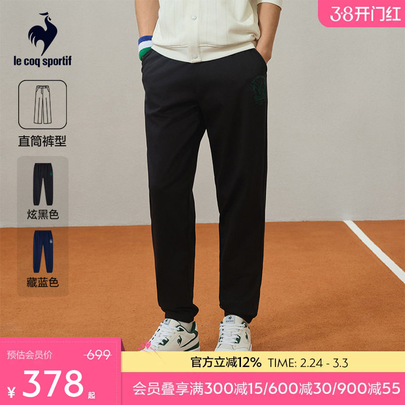 乐卡克法国公鸡2025春夏新款男士可调节针织长裤运动休闲网球裤子