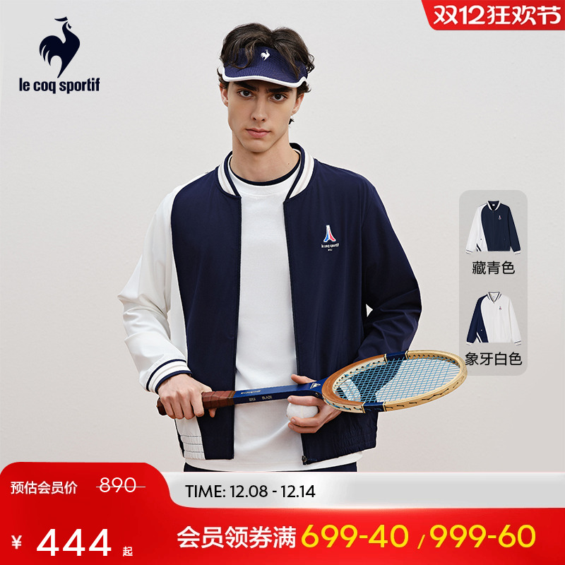 乐卡克法国公鸡男士轻薄夹克