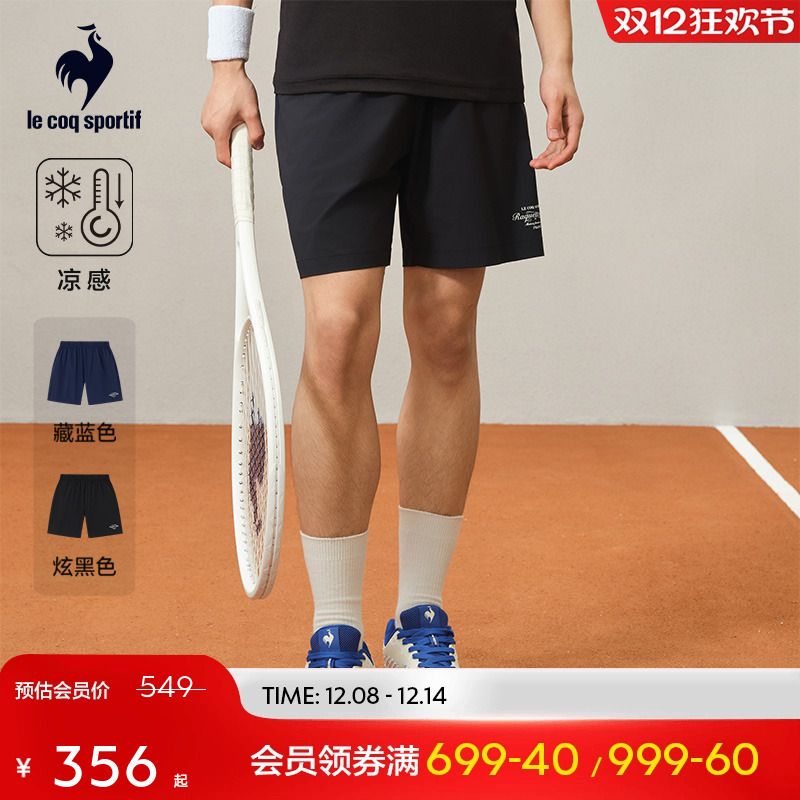 乐卡克男款运动梭织短裤