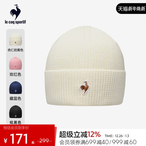 乐卡克法国公鸡男女同款毛线帽