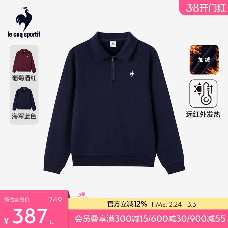 【网球】乐卡克法国公鸡秋冬男款加绒保暖运动翻领卫衣红色新年