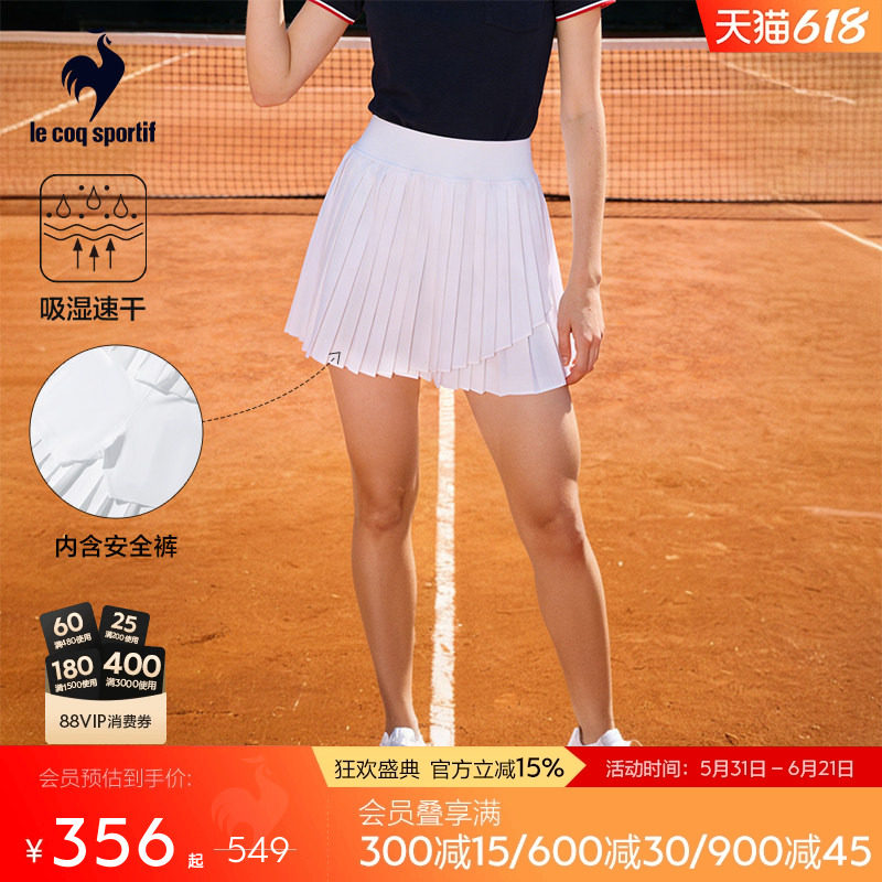 乐卡克法国公鸡2026年夏季新品女士网球裙运动百褶半身裙防走光