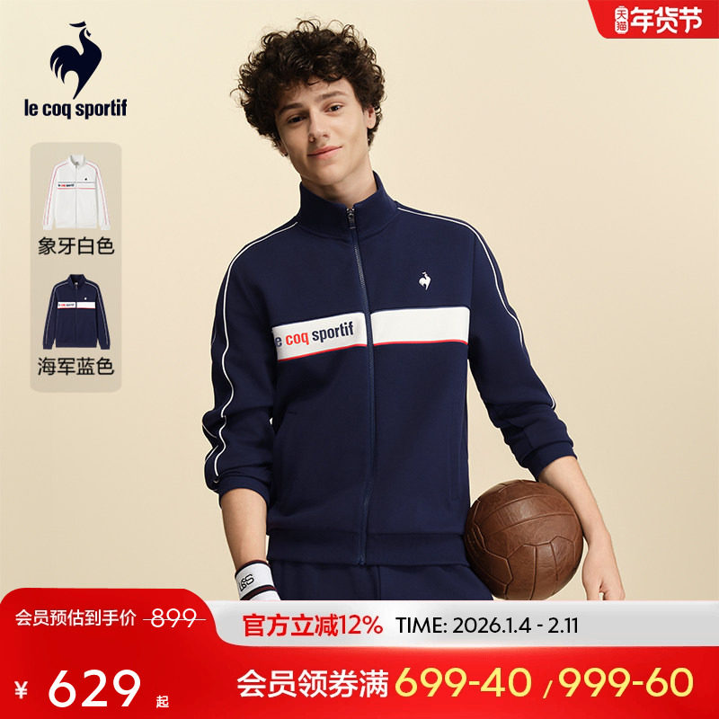 乐卡克法国公鸡2025年秋季新品男款时尚运动外套舒适立领拉链开衫