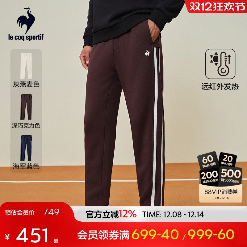 乐卡克法国公鸡秋冬男款针织长裤