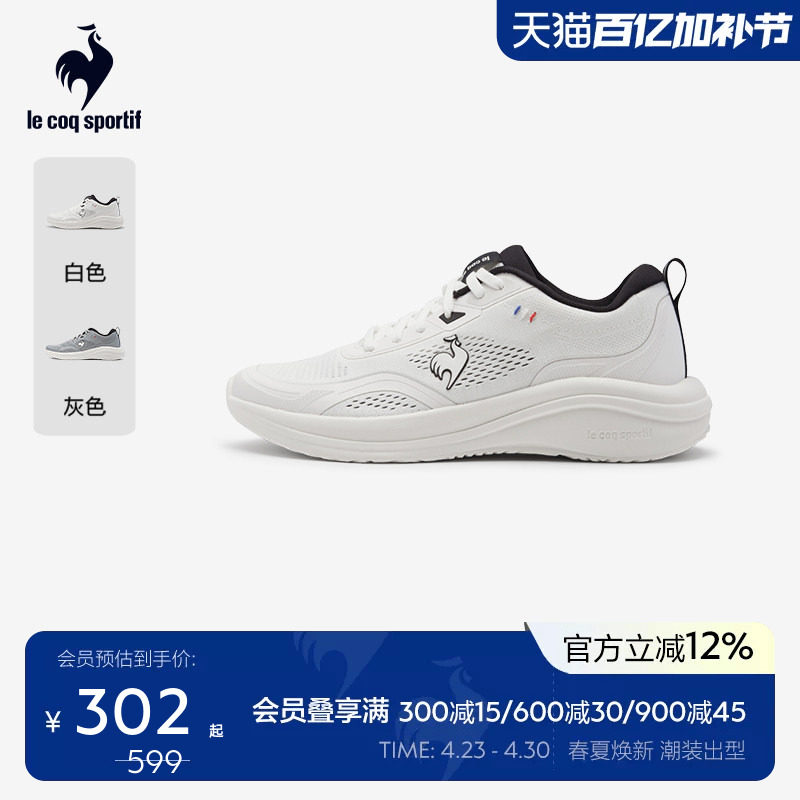 乐卡克法国公鸡夏季男女同款轻量舒适运动鞋情侣款透气网面综训鞋