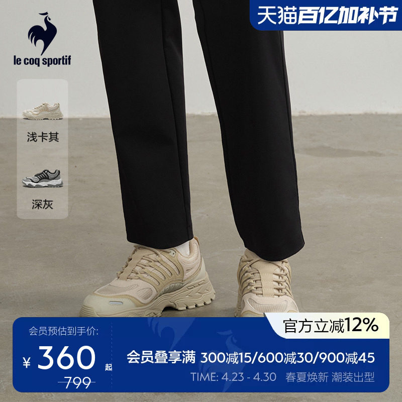 乐卡克法国公鸡秋冬男女同款户外休闲鞋耐磨低帮运动鞋