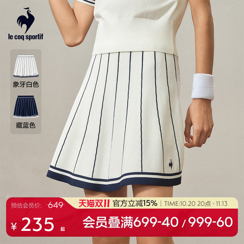 乐卡克法国公鸡夏季女士运动休闲网球风宽松半身裙