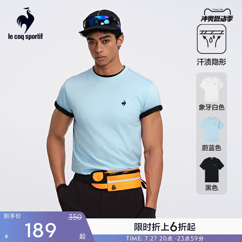 【新品】乐卡克法国公鸡2024夏骑行男款薄款运动圆领短袖t恤