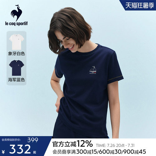 乐卡克法国公鸡春季女款短袖T恤