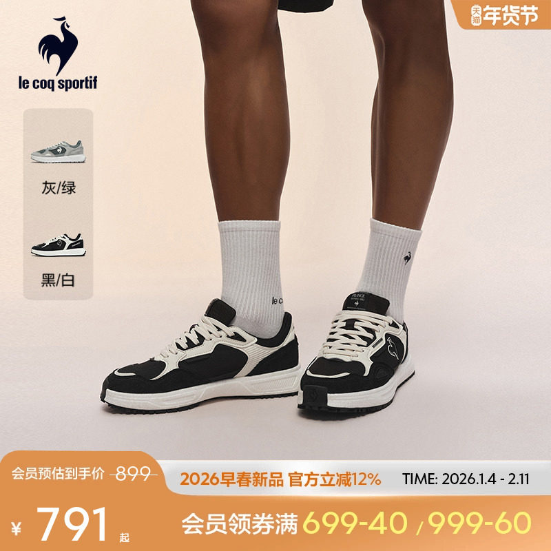 【骑行】乐卡克法国公鸡2026年新品春季男款骑行休闲鞋轻量舒适,运动鞋new,运动休闲鞋,淘宝优惠券,粉丝福利购,淘宝优惠卷