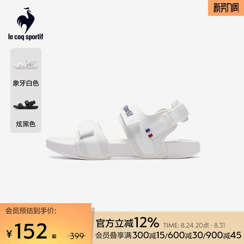 夏季男女同款经典简约沙滩凉鞋