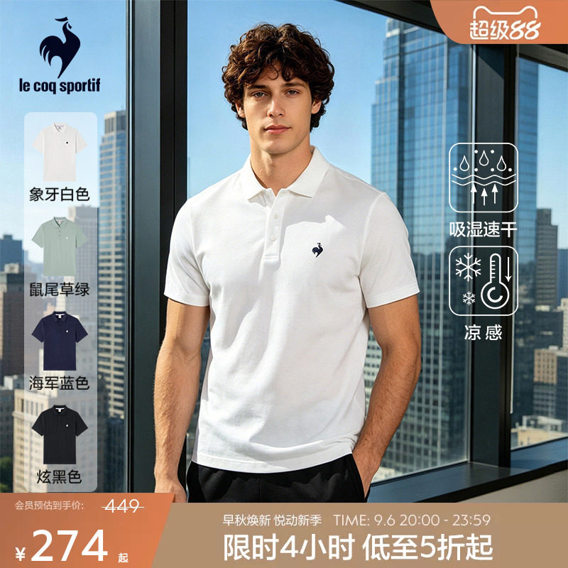 乐卡克春夏男款短袖POLO图片