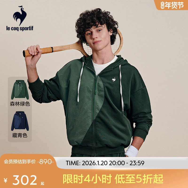 乐卡克法国公鸡春季男女同款连帽开衫外套情侣款拉链廓形外搭开衫,运动服/休闲服装,运动茄克/外套,淘宝优惠券,粉丝福利购,淘宝优惠卷