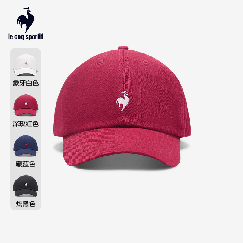 乐卡克法国公鸡2025年秋冬新品男女同款百搭经典棒球帽,运动包/户外包/配件,运动帽,淘宝优惠券,粉丝福利购,淘宝优惠卷