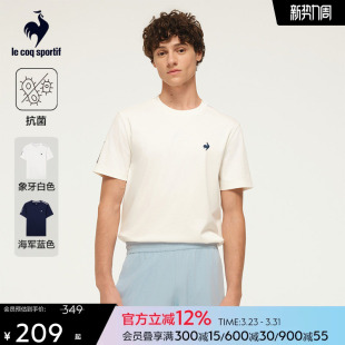 纯棉圆领抗菌白色T恤 运动短袖 乐卡克法国公鸡夏季 男款