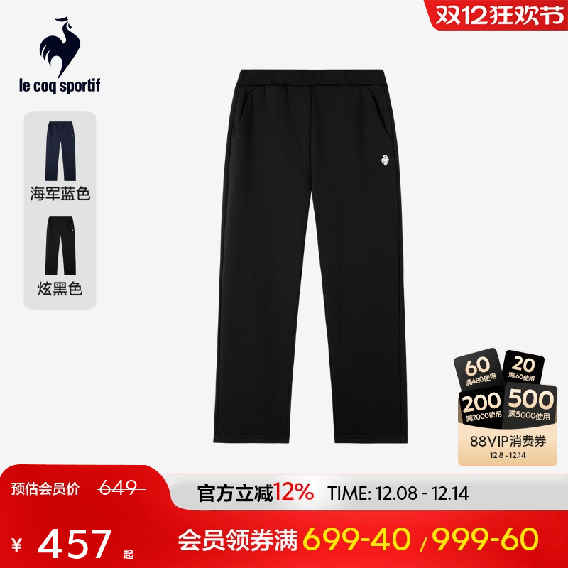 乐卡克法国公鸡秋冬男款针织长裤