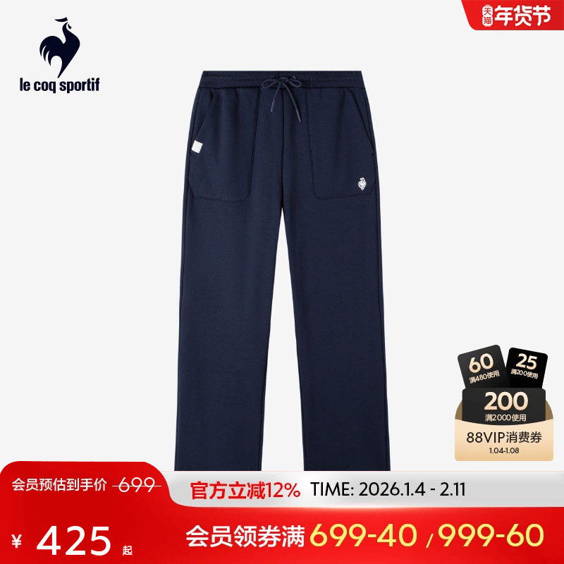 【网球】乐卡克法国公鸡2025年秋冬新品女款加绒保暖休闲针织长裤