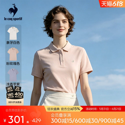 乐卡克法国公鸡春夏女款短袖POLO