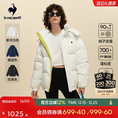 法国公鸡男女短款羽绒服
