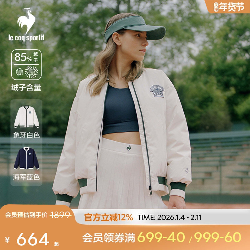 【网球】乐卡克秋冬女时尚短羽绒服英伦风羽绒保暖外套,运动服/休闲服装,运动羽绒服,淘宝优惠券,粉丝福利购,淘宝优惠卷