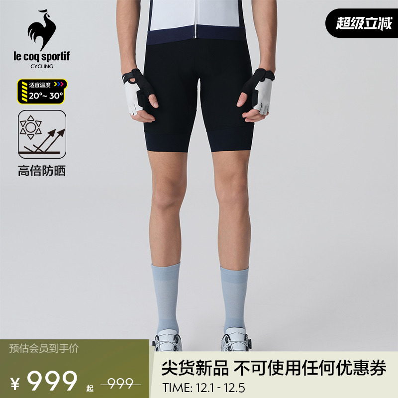 乐卡克夏季男款骑行短裤