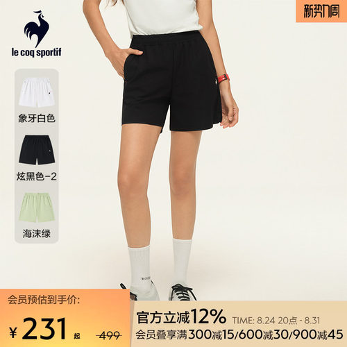 乐卡克抽绳针织运动短裤