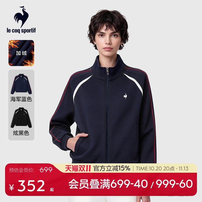 乐卡克法国公鸡2026冬新品女款加绒立领运动休闲三色拼接针织外套