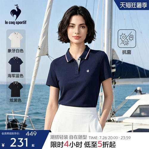 乐卡克法国公鸡春夏女款短袖POLO