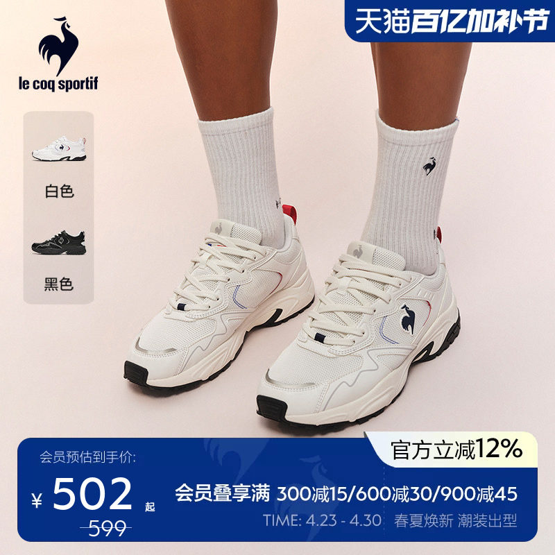 乐卡克法国公鸡2026年女鞋老爹鞋轻便运动休闲鞋男鞋透气耐磨