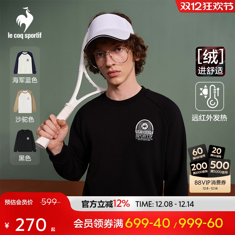 秋冬男士复古刺绣圆领卫衣