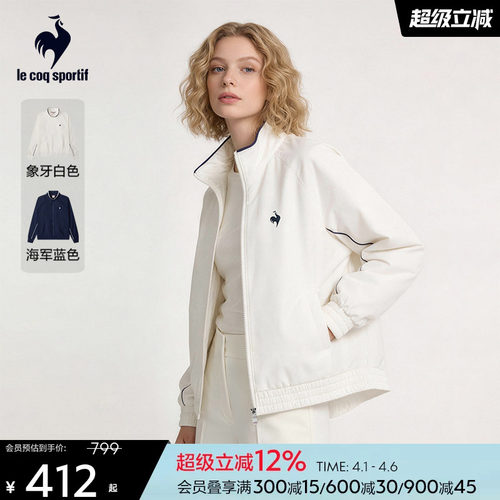 乐卡克法国公鸡女款梭织夹克外套