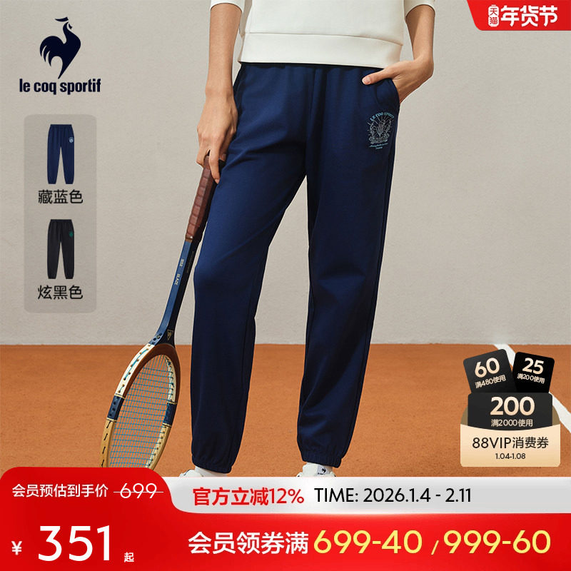 乐卡克法国公鸡2025春夏新款女士针织运动休闲网球风印花直筒长裤