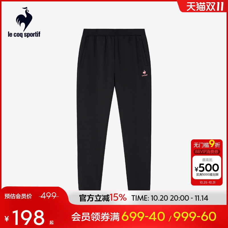 乐卡克法国公鸡女运动长裤