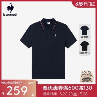 时尚 乐卡克法国公鸡2024夏男士 POLO 新品 活力翻领运动短袖