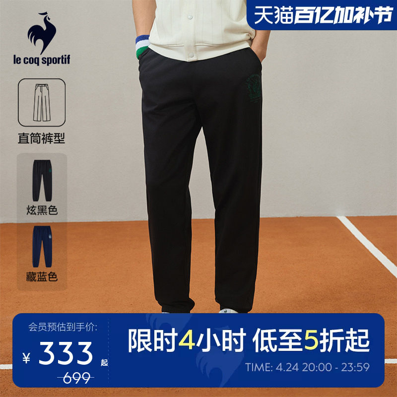 乐卡克法国公鸡春夏男士可调节针织长裤运动休闲网球裤子