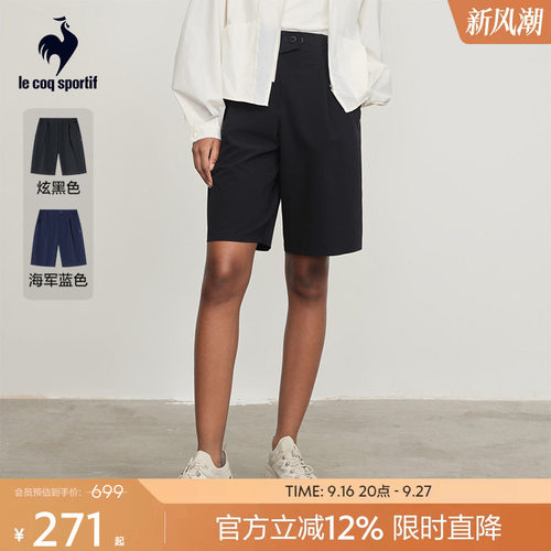 乐卡克女款运动短裤五分裤