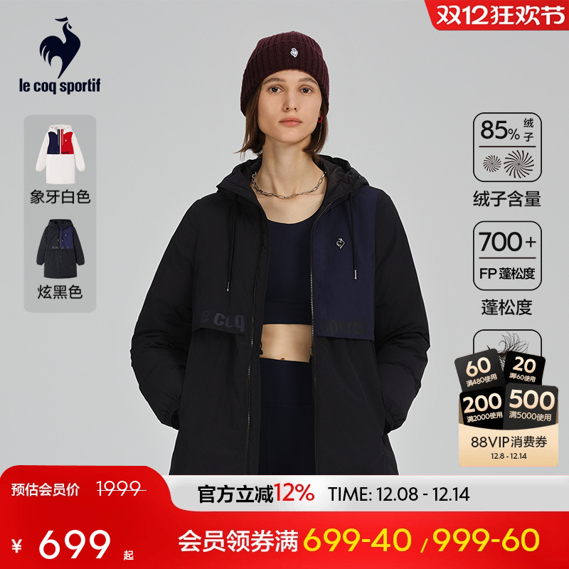 乐卡克法国公鸡中长款羽绒服外套