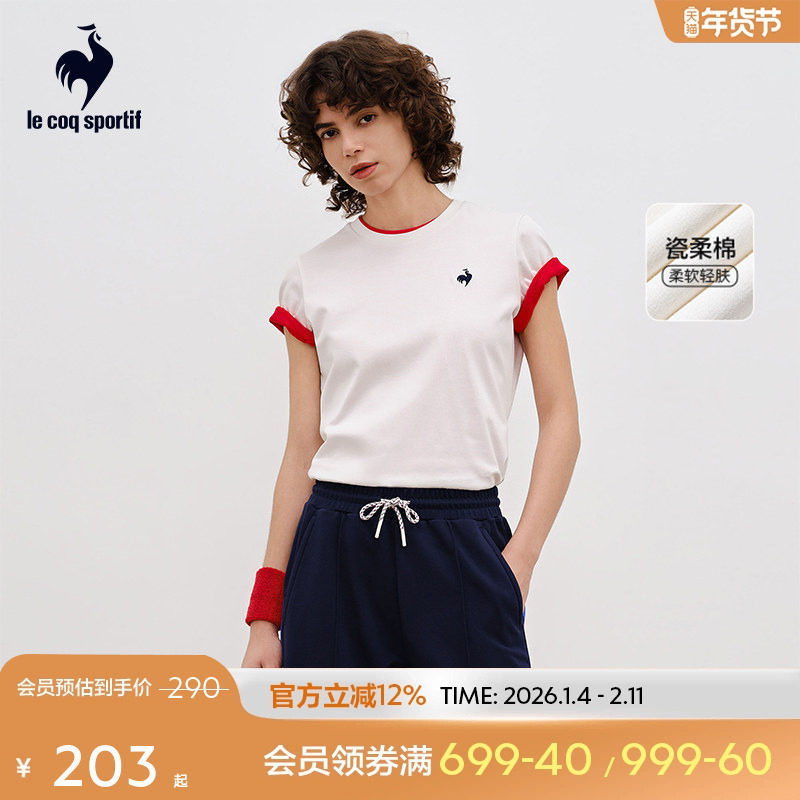 乐卡克法国公鸡春夏季女子透气圆领运动百搭纯棉休闲百搭短袖T恤,运动服/休闲服装,运动T恤,淘宝优惠券,粉丝福利购,淘宝优惠卷