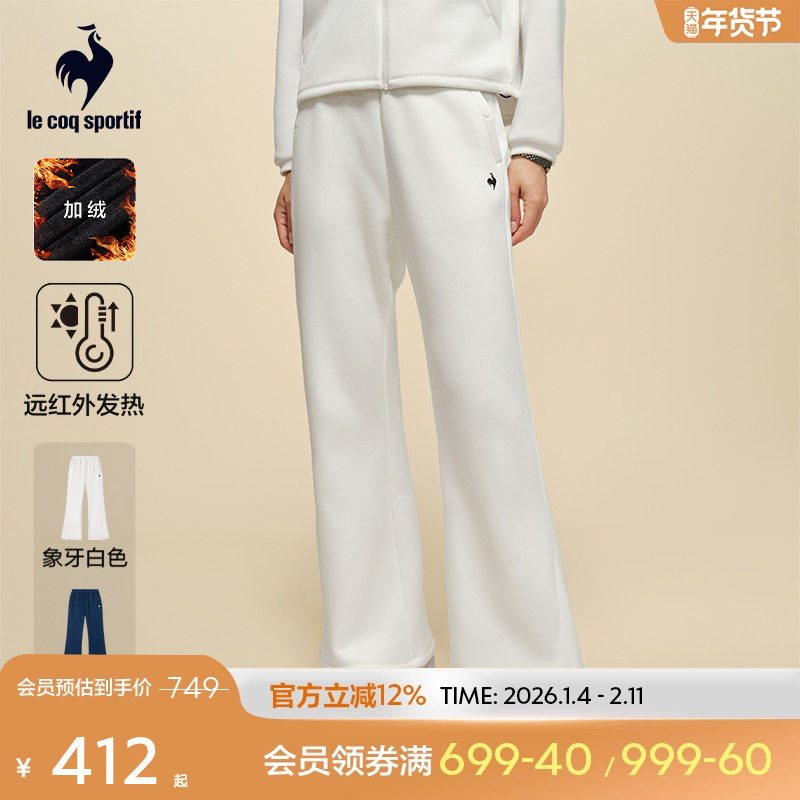 乐卡克法国公鸡2025年秋冬新品女款加绒保暖针织长裤休闲百搭裤子,运动服/休闲服装,运动长裤,淘宝优惠券,粉丝福利购,淘宝优惠卷