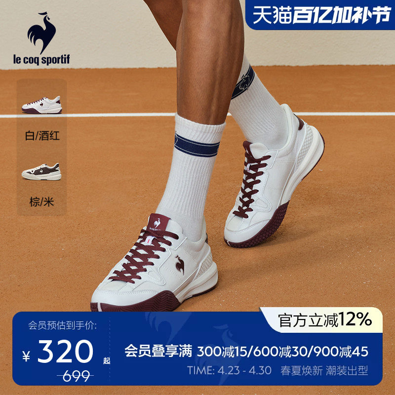 乐卡克法国公鸡秋男女款运动鞋复古休闲鞋网球