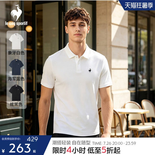 乐卡克法国公鸡春夏男款短袖POLO