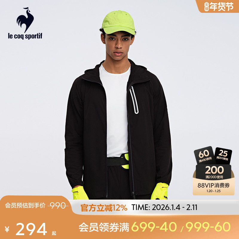 乐卡克法国公鸡夏季男士外套潮流轻薄透气时尚训练运动夹克外套,运动服/休闲服装,运动茄克/外套,淘宝优惠券,粉丝福利购,淘宝优惠卷