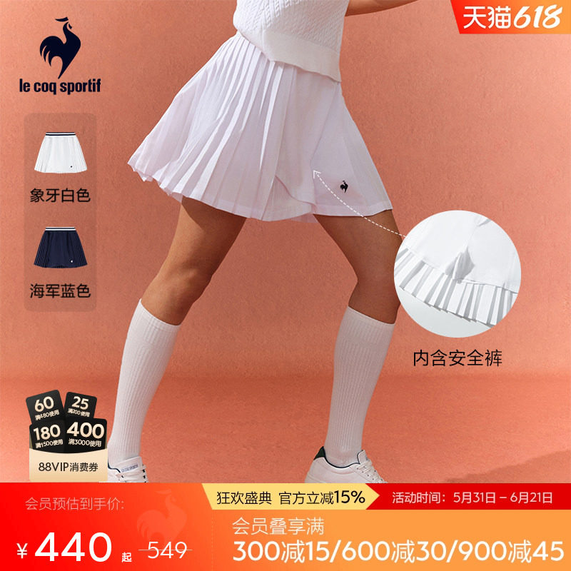 乐卡克法国公鸡2026春夏女款网球裙运动针织半身裙防走光百褶裙