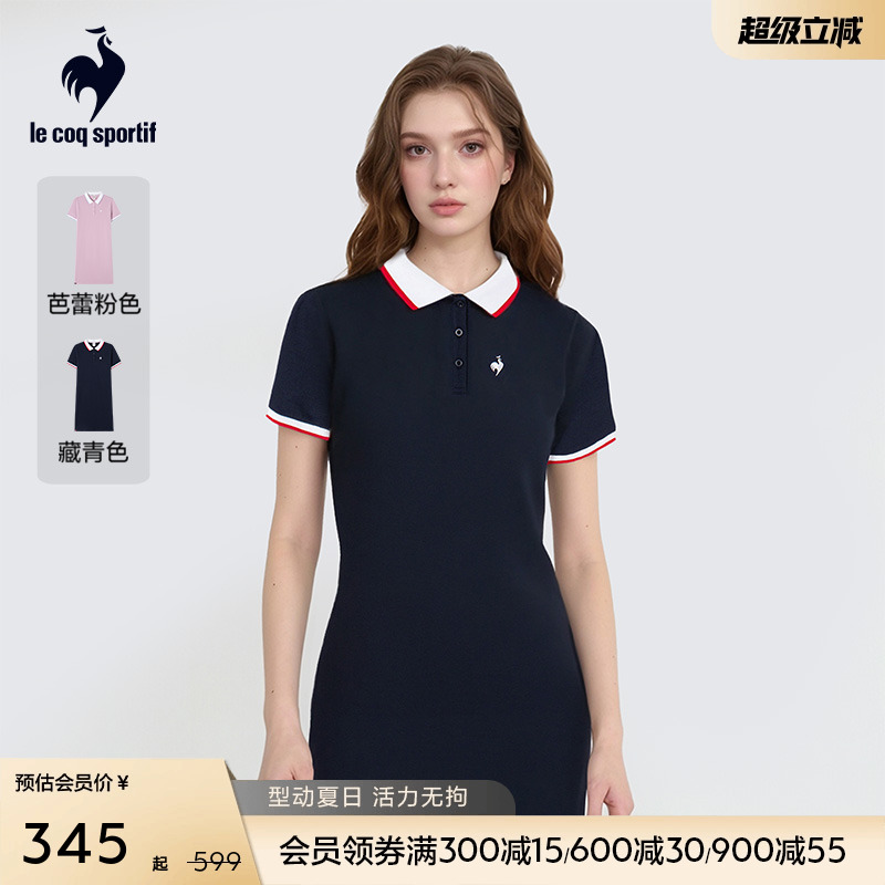 乐卡克法国公鸡女子翻领连衣裙